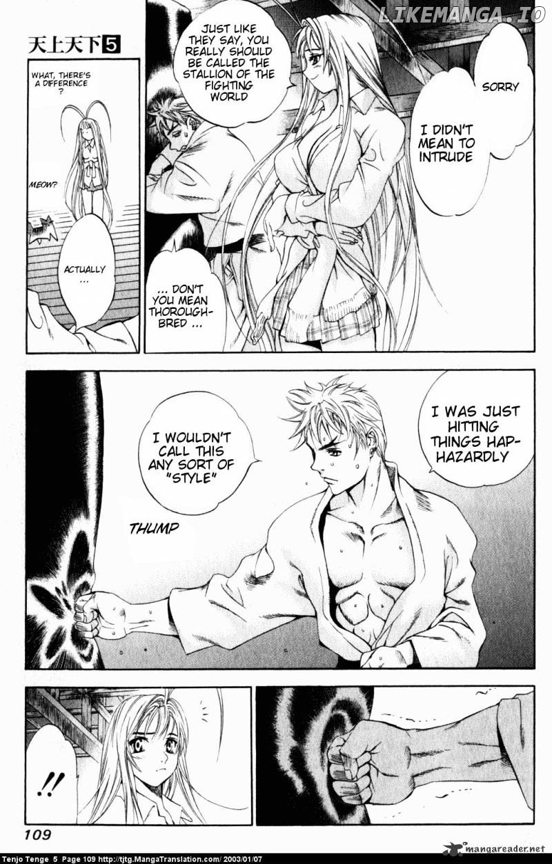 Tenjou Tenge chapter 30 - page 13