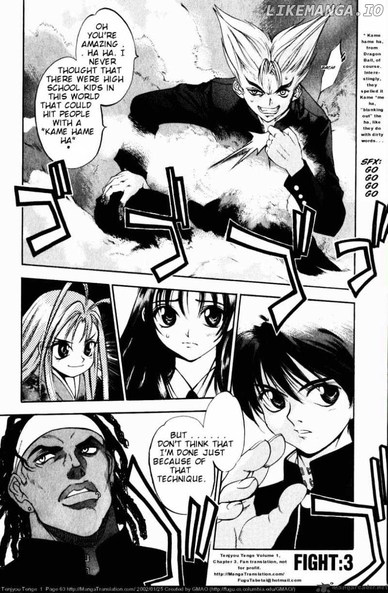 Tenjou Tenge chapter 3 - page 1