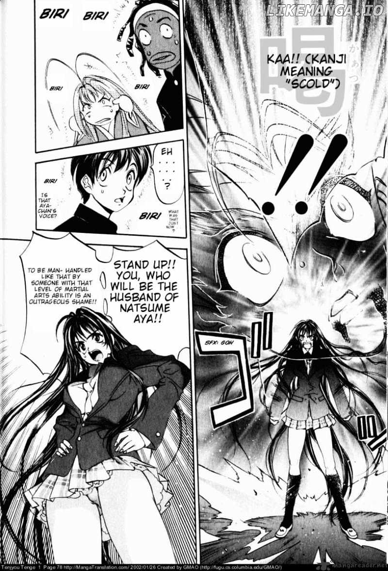 Tenjou Tenge chapter 3 - page 15