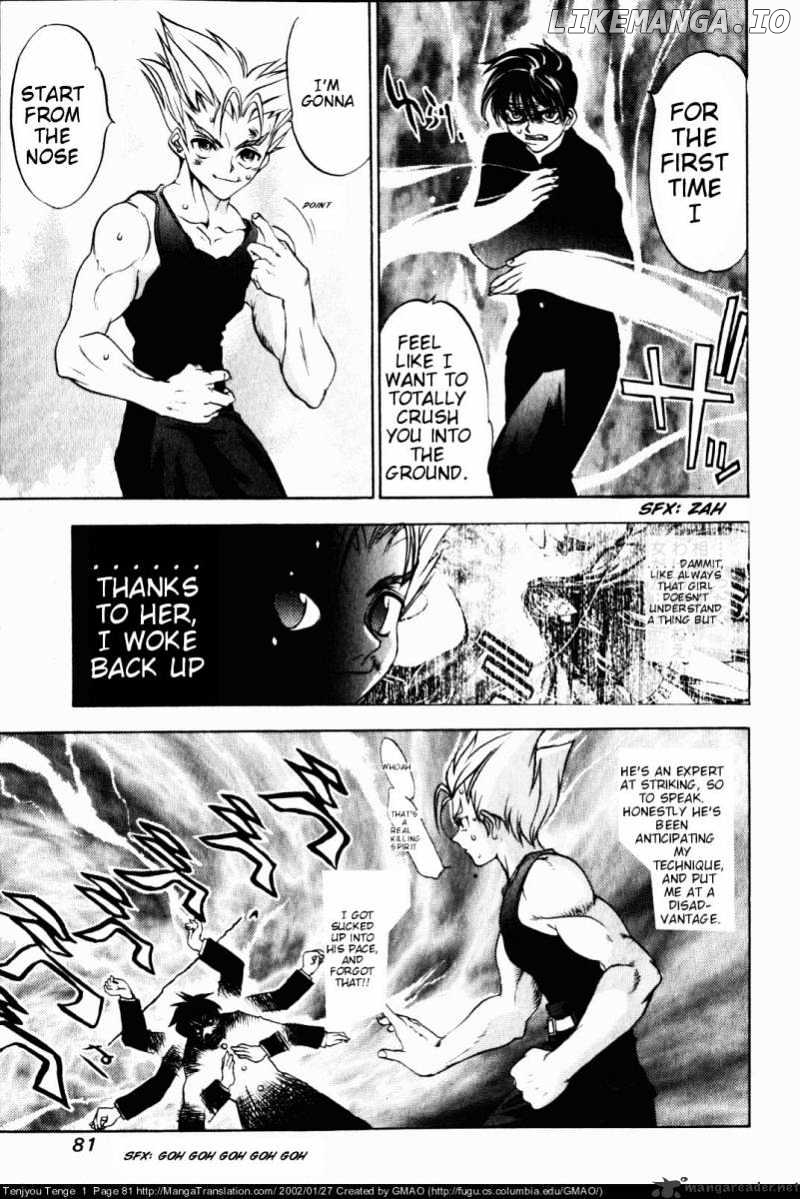 Tenjou Tenge chapter 3 - page 18