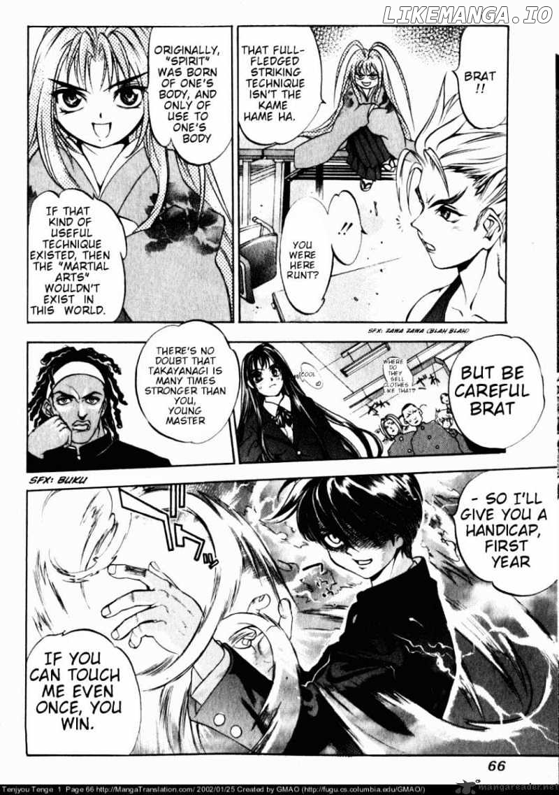 Tenjou Tenge chapter 3 - page 3