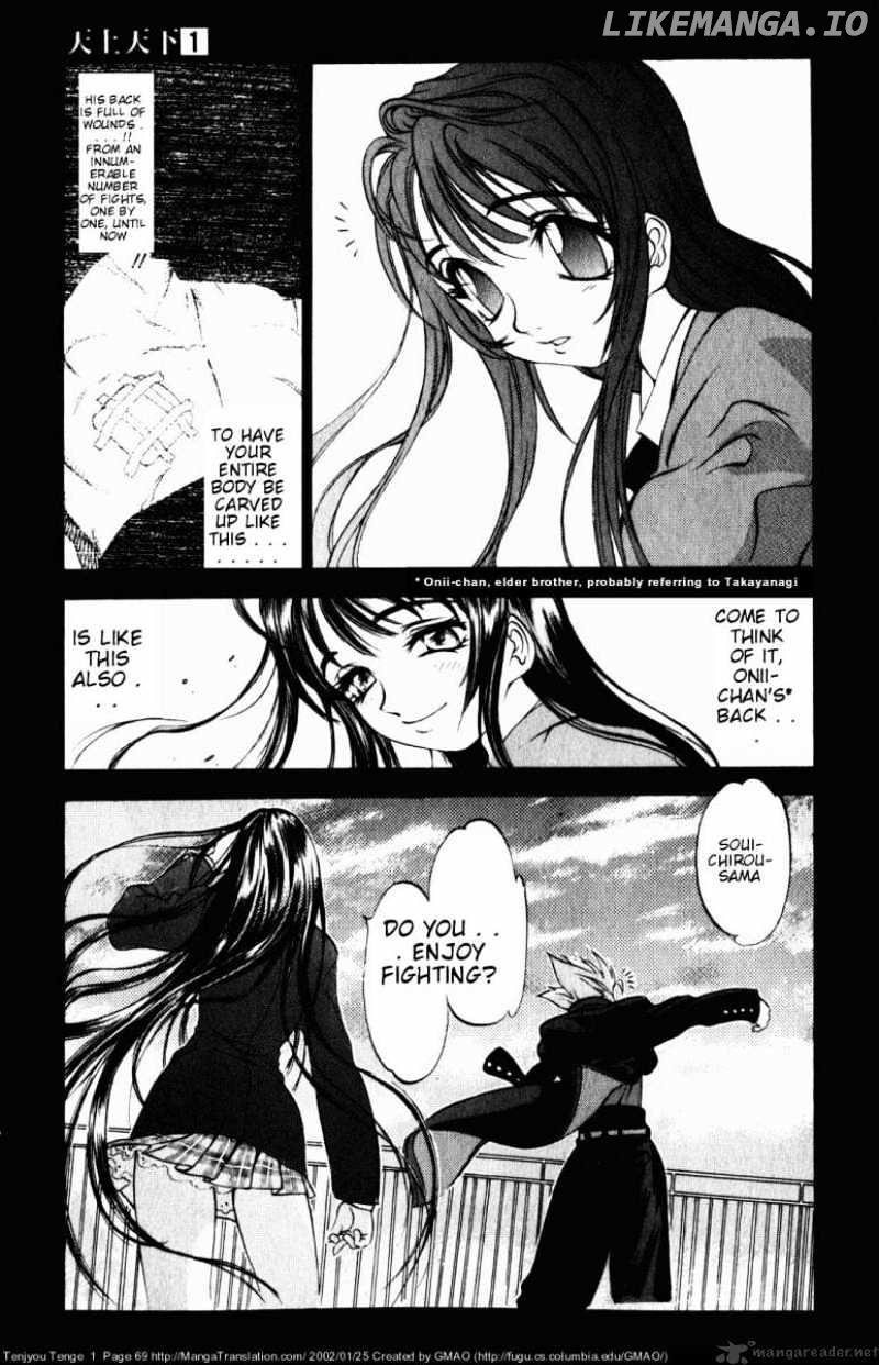 Tenjou Tenge chapter 3 - page 6