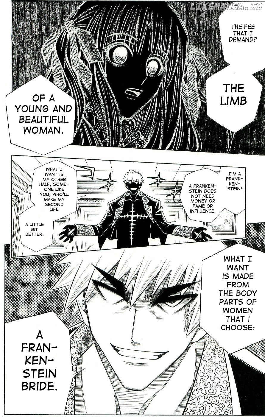 Embalming: The Another Tale of Frankenstein chapter 0.1 - page 17