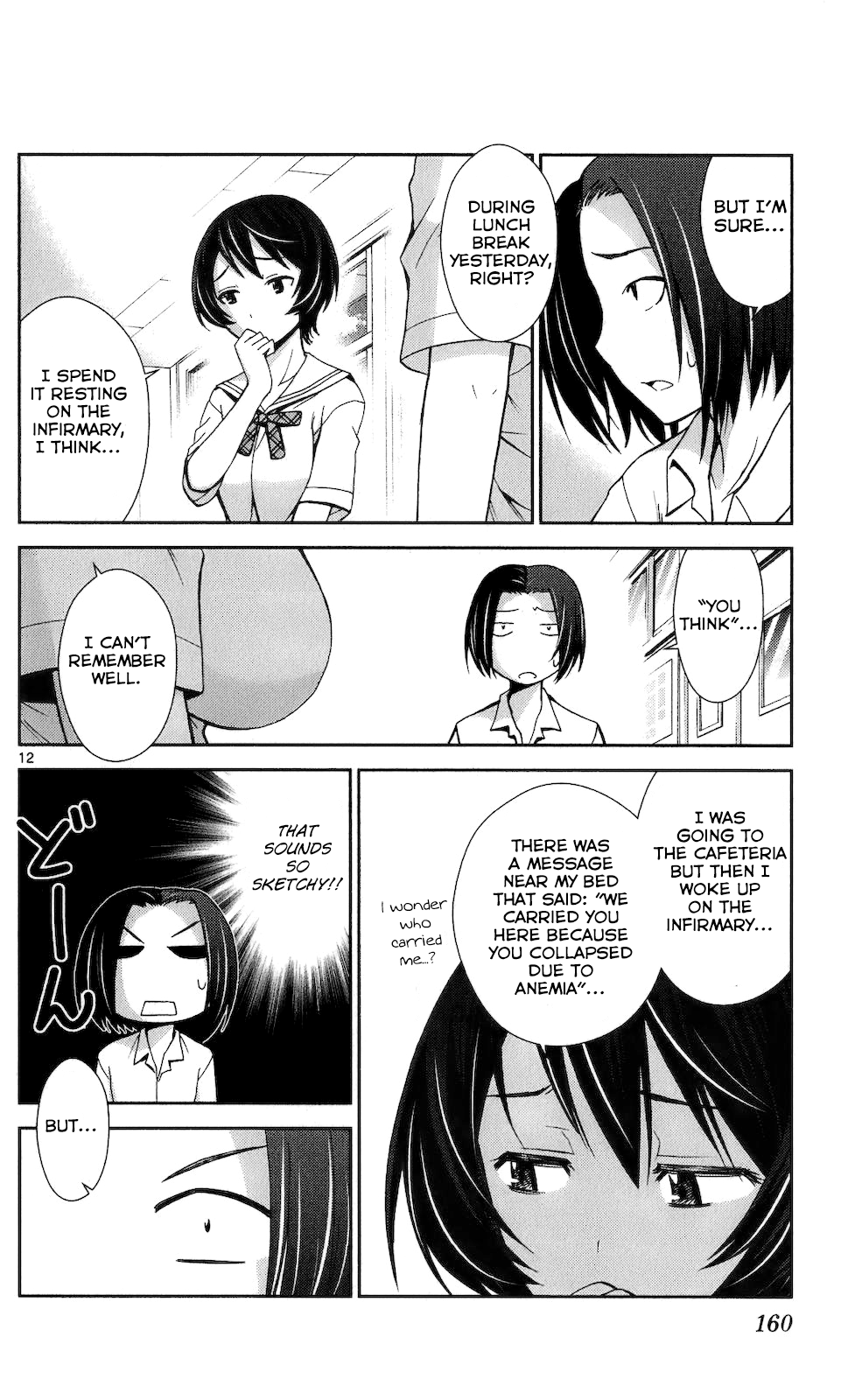 Tadashii Kodomo no Tsukurikata! chapter 47 - page 12