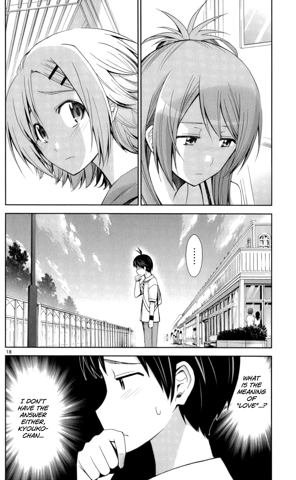 Tadashii Kodomo no Tsukurikata! chapter 54 - page 17