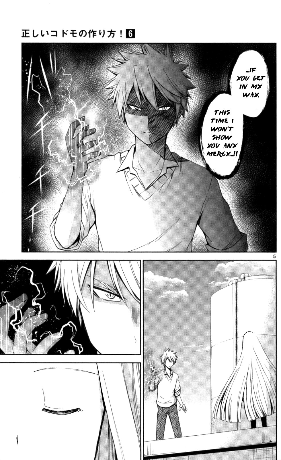 Tadashii Kodomo no Tsukurikata! chapter 57 - page 5