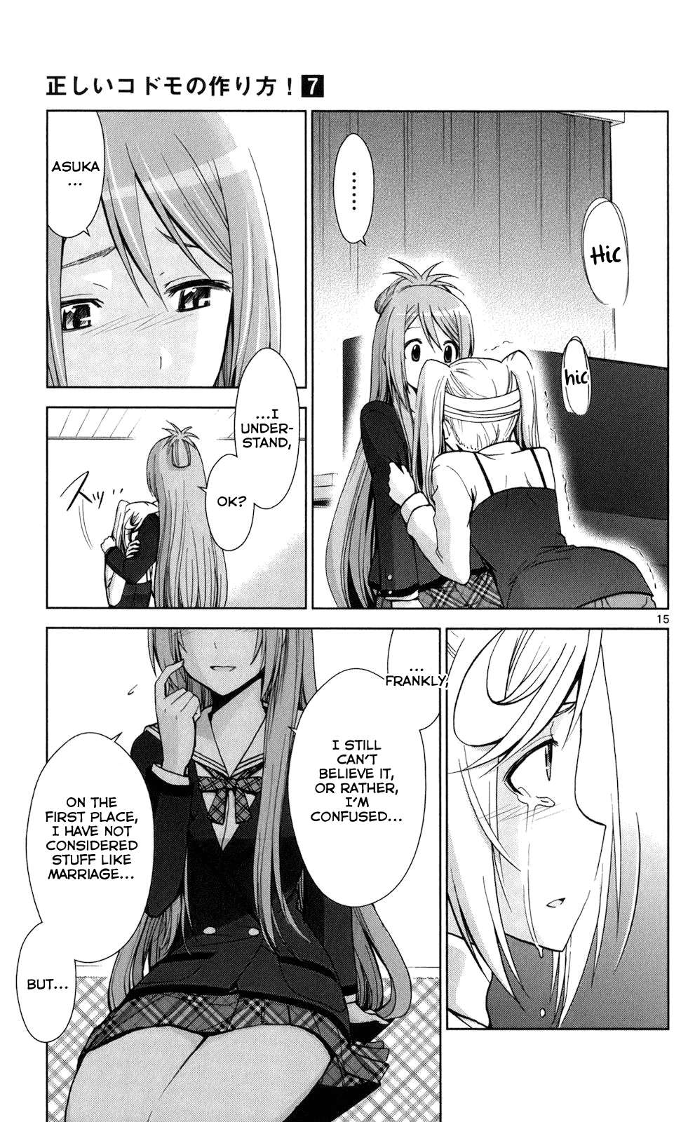 Tadashii Kodomo no Tsukurikata! chapter 61 - page 14