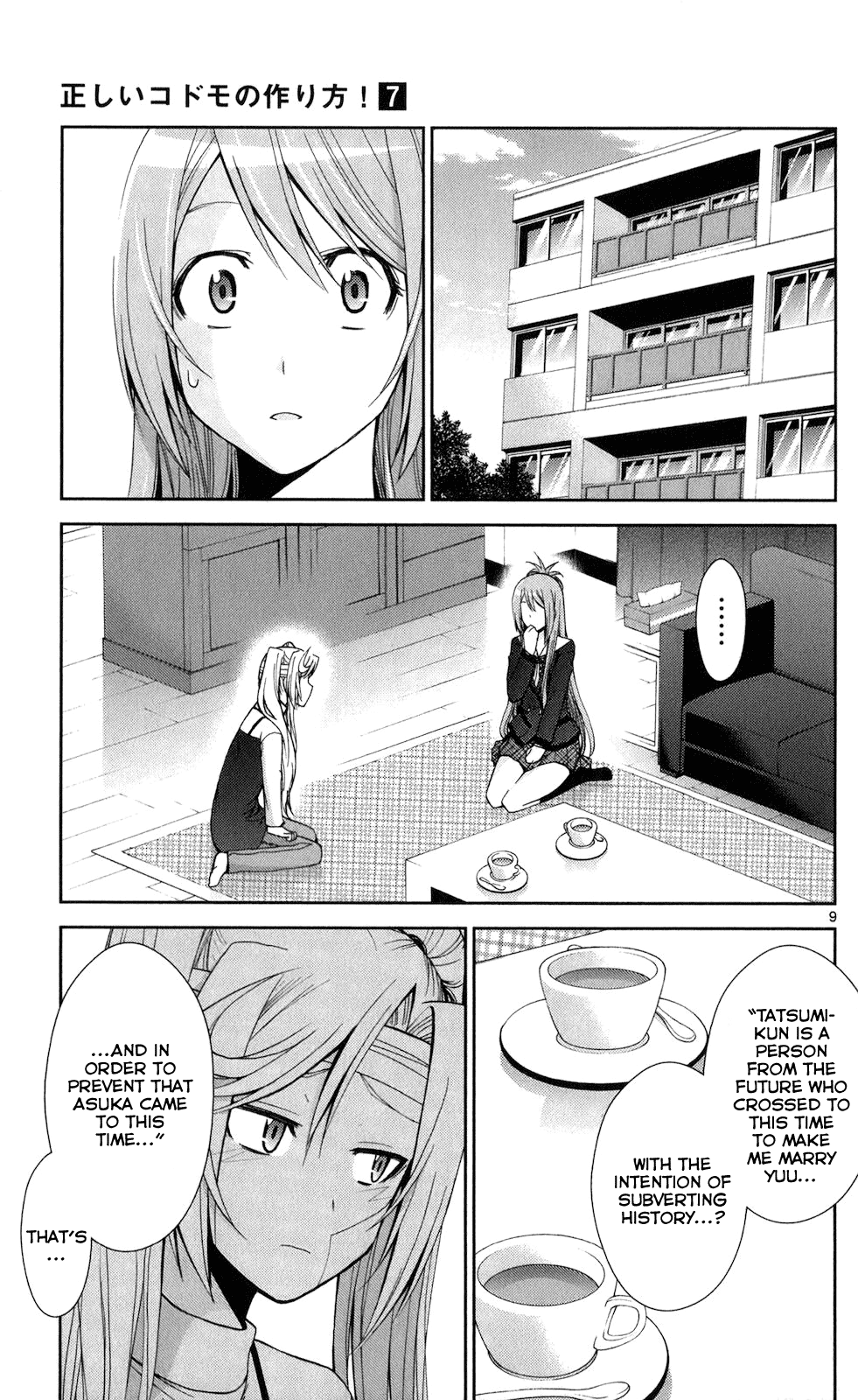 Tadashii Kodomo no Tsukurikata! chapter 61 - page 9