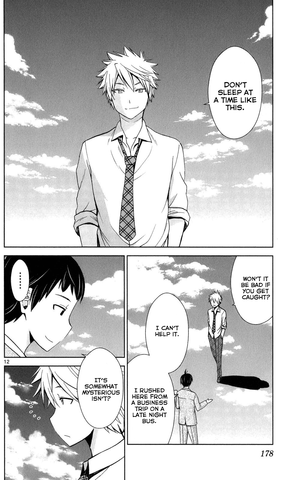 Tadashii Kodomo no Tsukurikata! chapter 68 - page 11