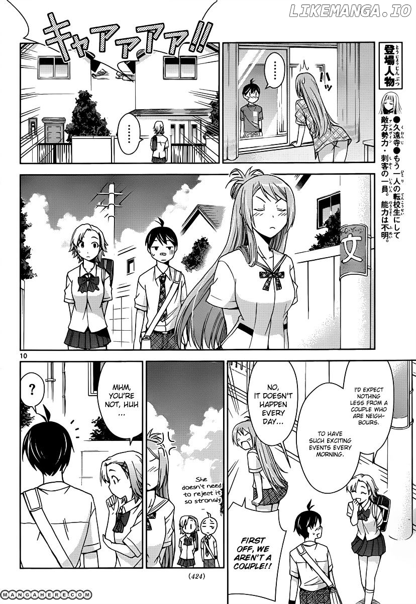 Tadashii Kodomo no Tsukurikata! chapter 23 - page 10