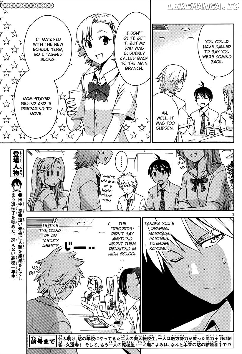 Tadashii Kodomo no Tsukurikata! chapter 23 - page 3