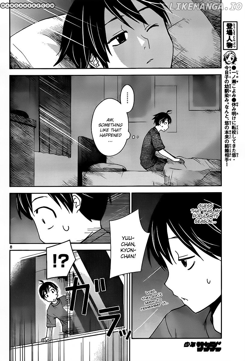 Tadashii Kodomo no Tsukurikata! chapter 23 - page 8