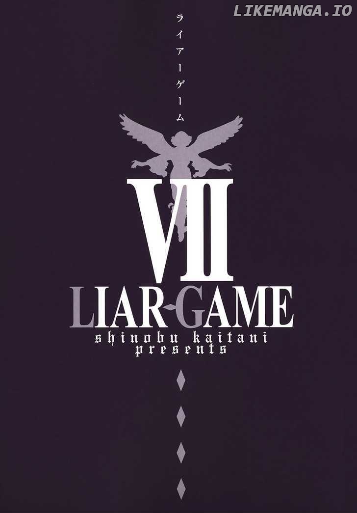 Liar Game chapter 60 - page 4