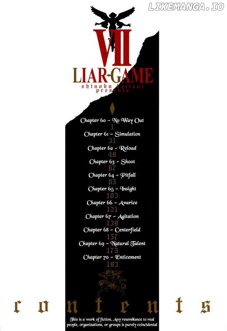 Liar Game chapter 60 - page 8