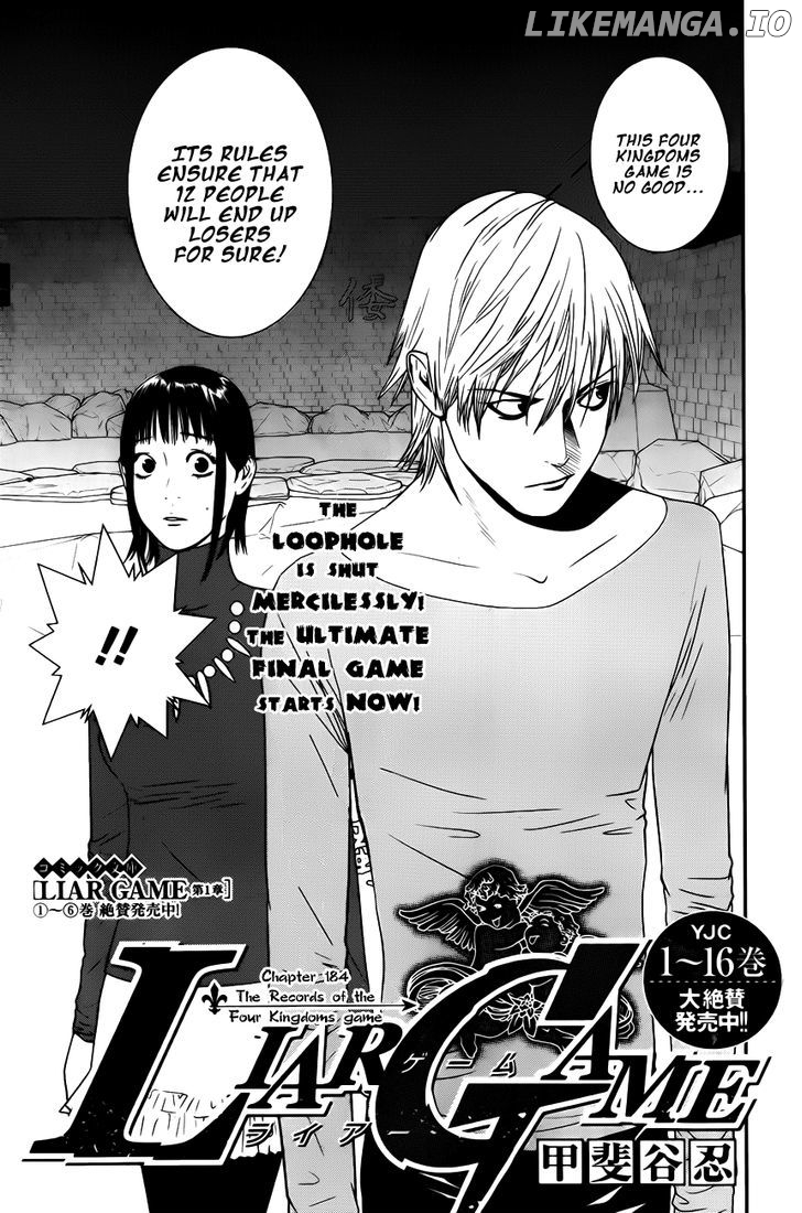 Liar Game chapter 184 - page 1