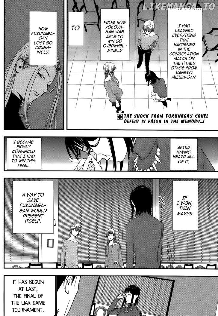 Liar Game chapter 174 - page 2