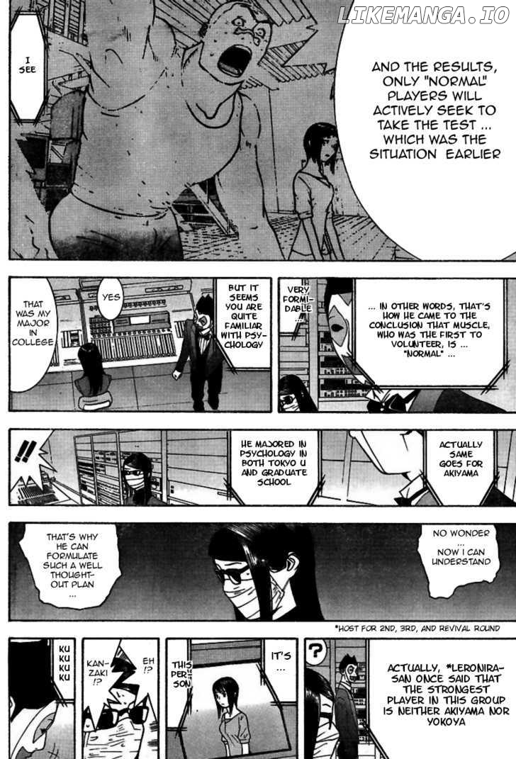 Liar Game chapter 94 - page 11