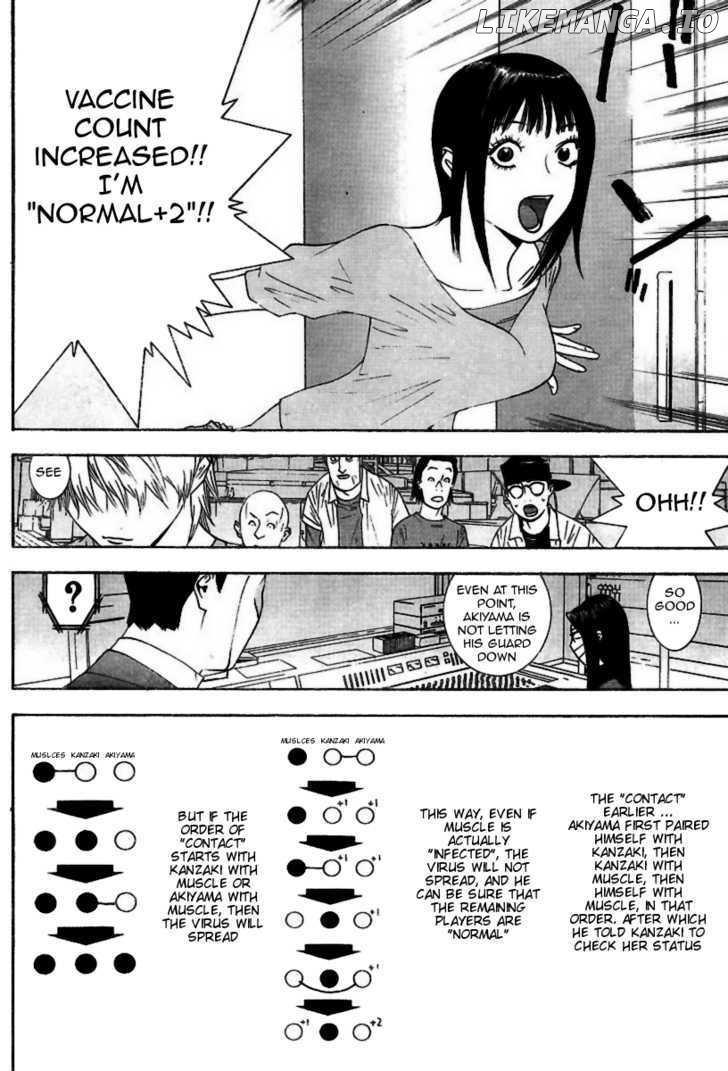 Liar Game chapter 94 - page 13