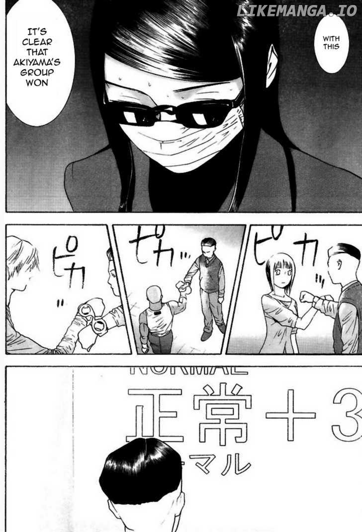 Liar Game chapter 94 - page 17