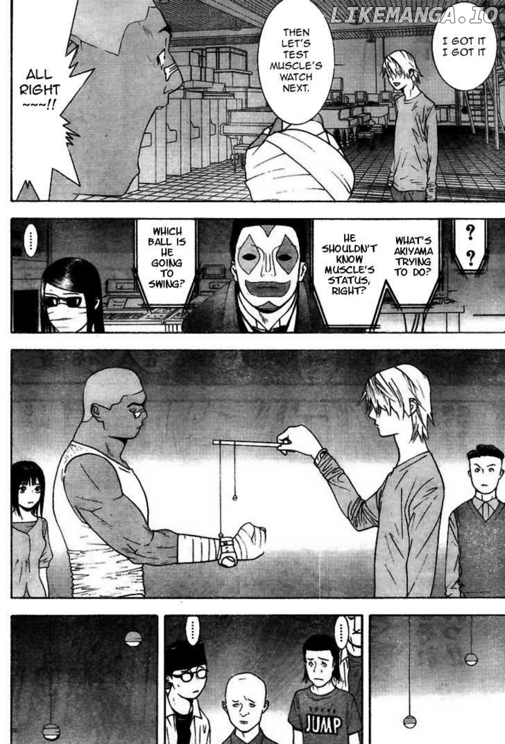 Liar Game chapter 94 - page 5