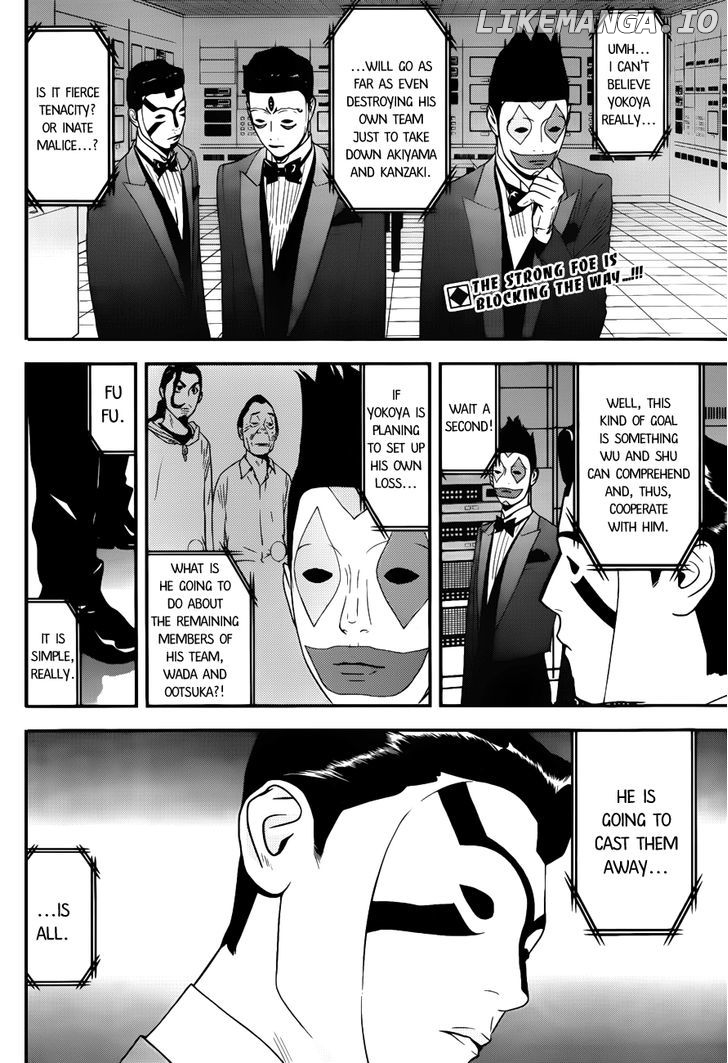 Liar Game chapter 191 - page 2