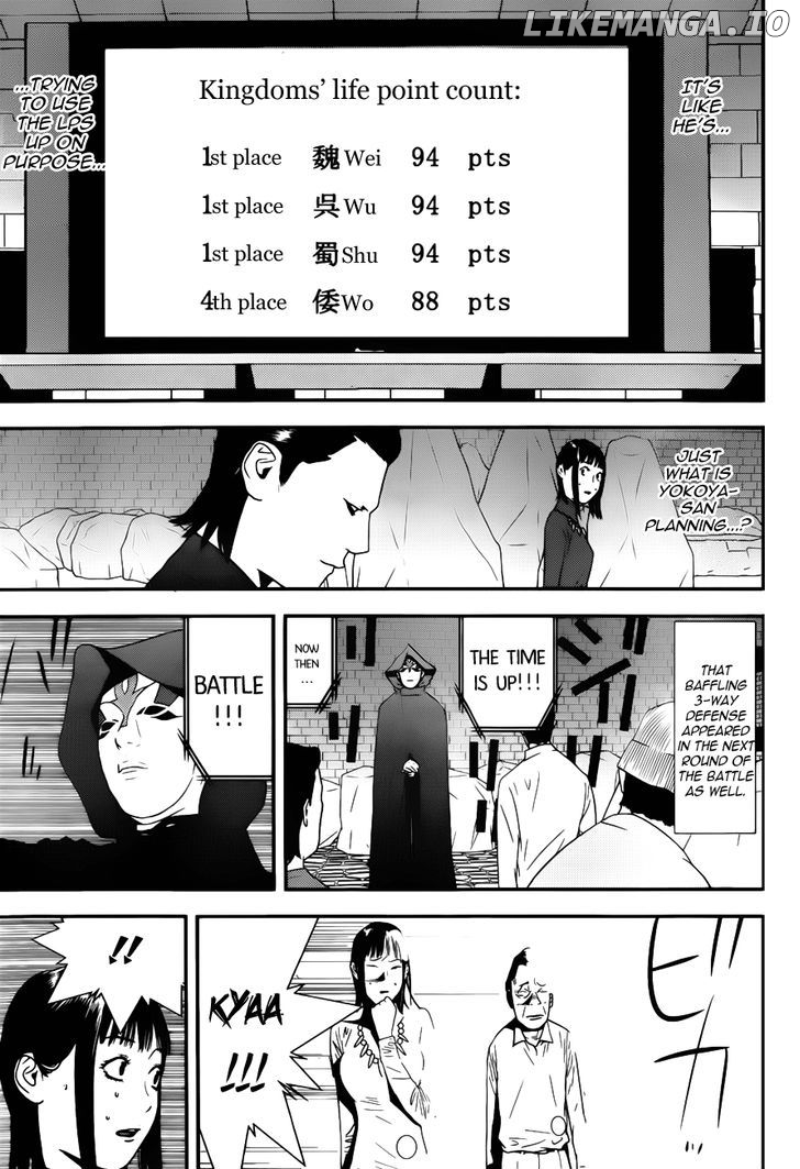 Liar Game chapter 191 - page 7