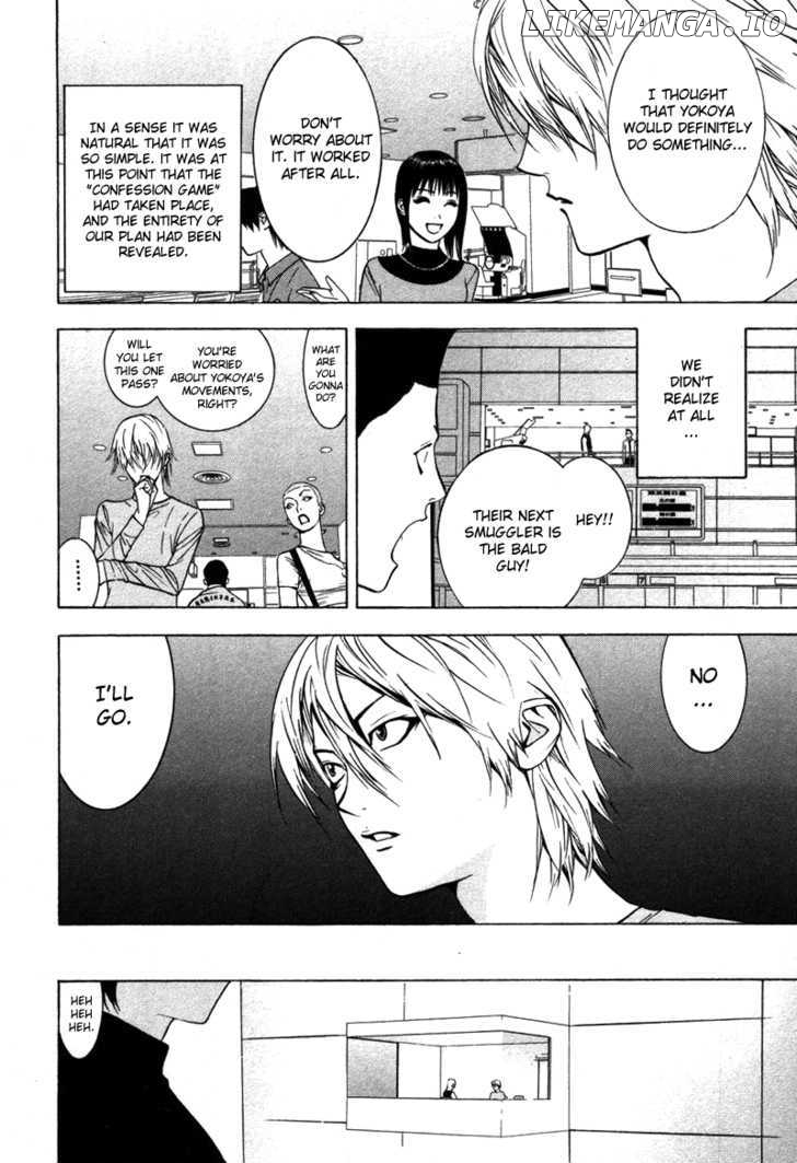 Liar Game chapter 51 - page 15