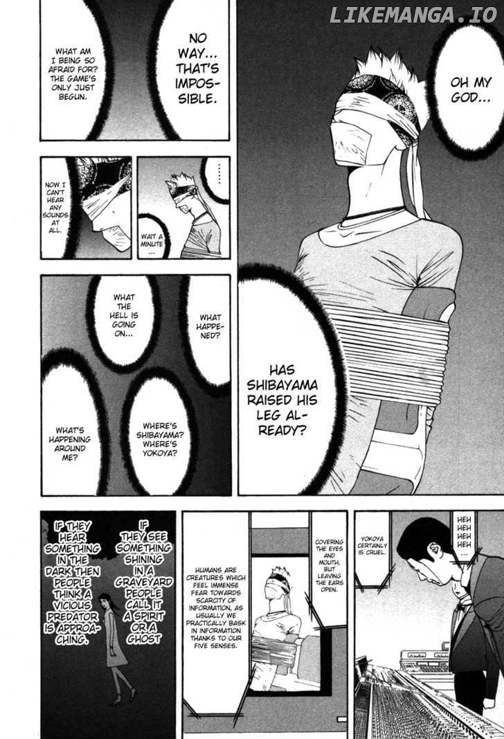Liar Game chapter 51 - page 5