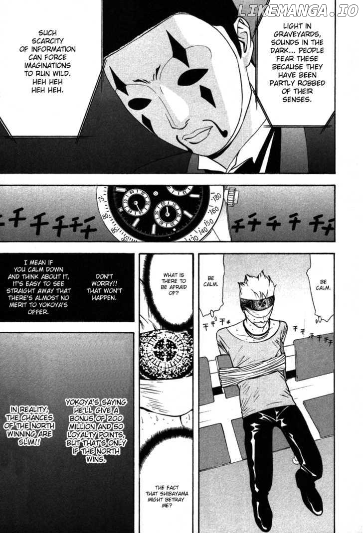 Liar Game chapter 51 - page 6