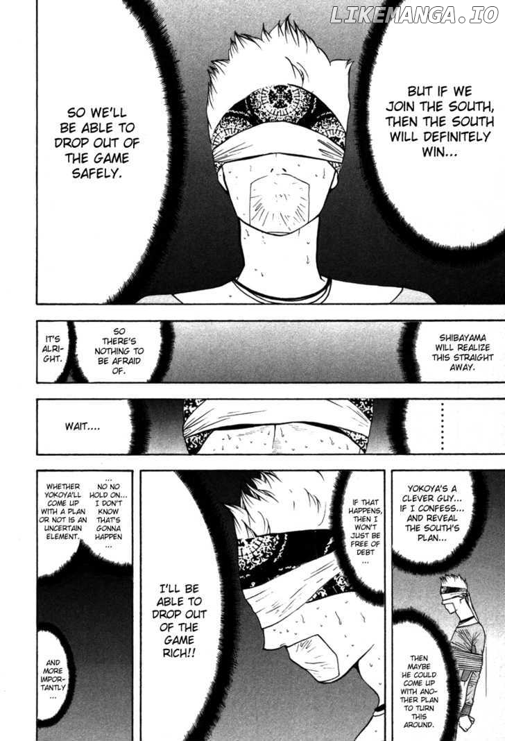 Liar Game chapter 51 - page 7