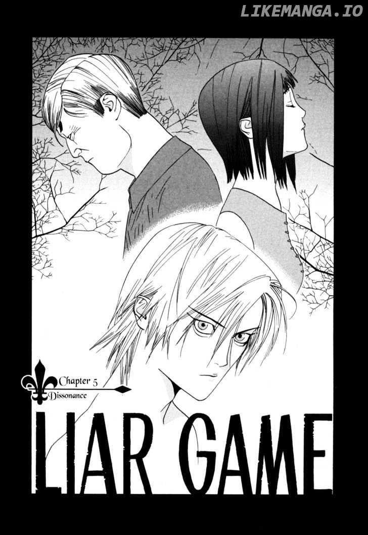 Liar Game chapter 5 - page 1