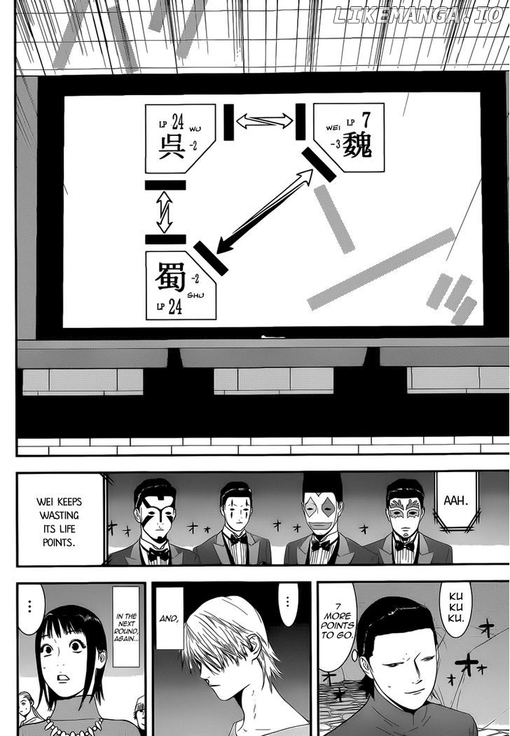 Liar Game chapter 196 - page 14