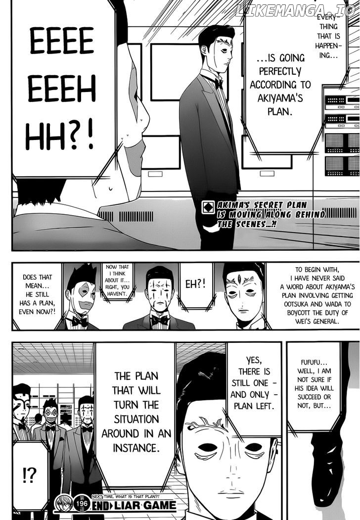 Liar Game chapter 196 - page 18