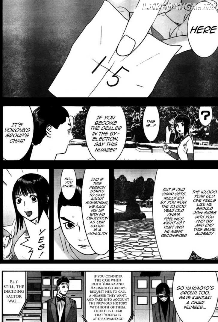 Liar Game chapter 132 - page 16