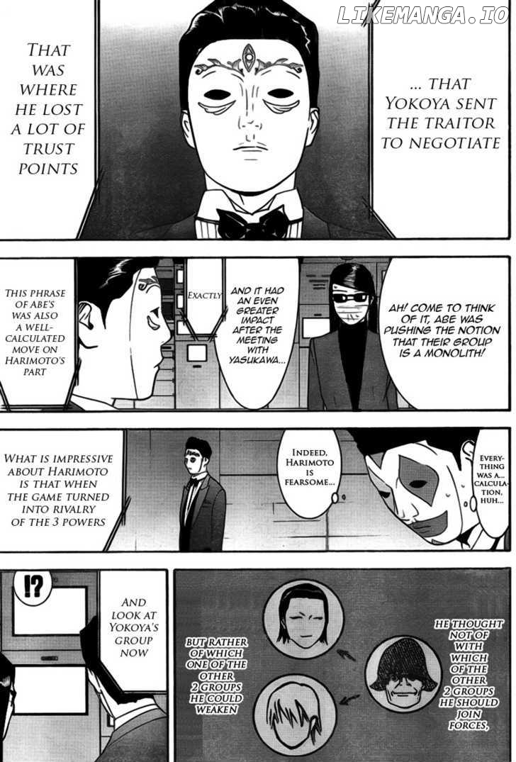 Liar Game chapter 132 - page 17