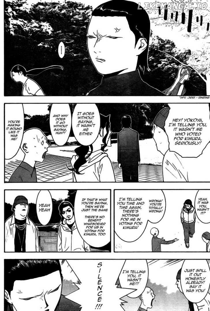 Liar Game chapter 132 - page 4