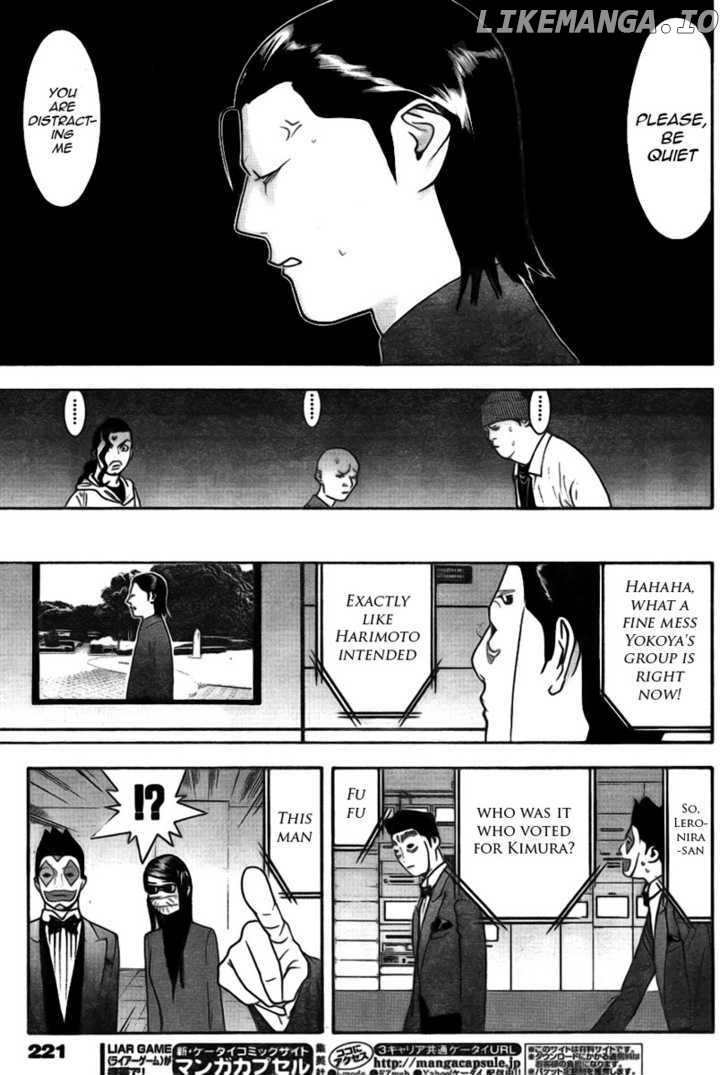 Liar Game chapter 132 - page 5