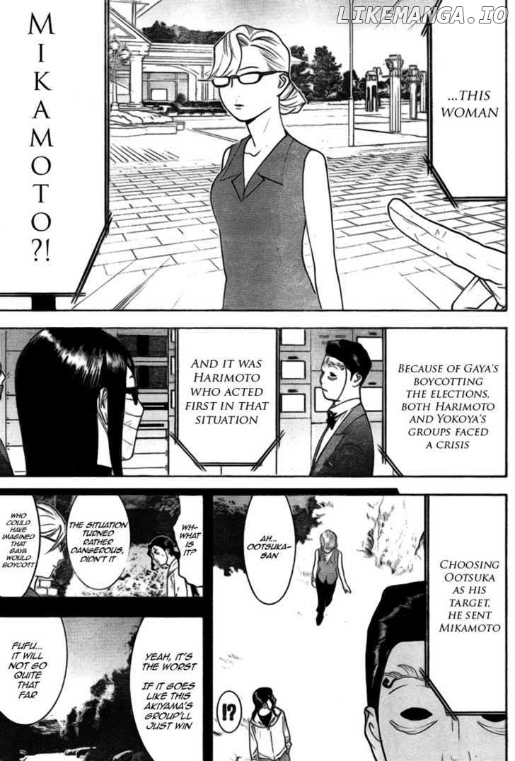 Liar Game chapter 132 - page 7