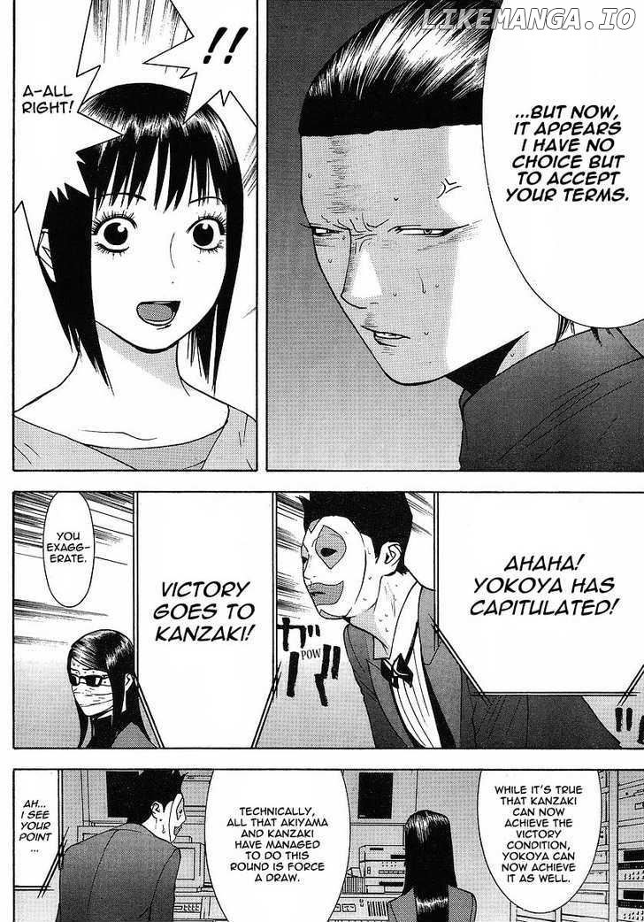 Liar Game chapter 101 - page 14