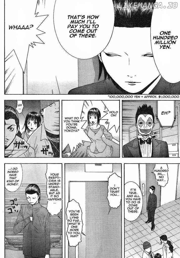 Liar Game chapter 101 - page 4