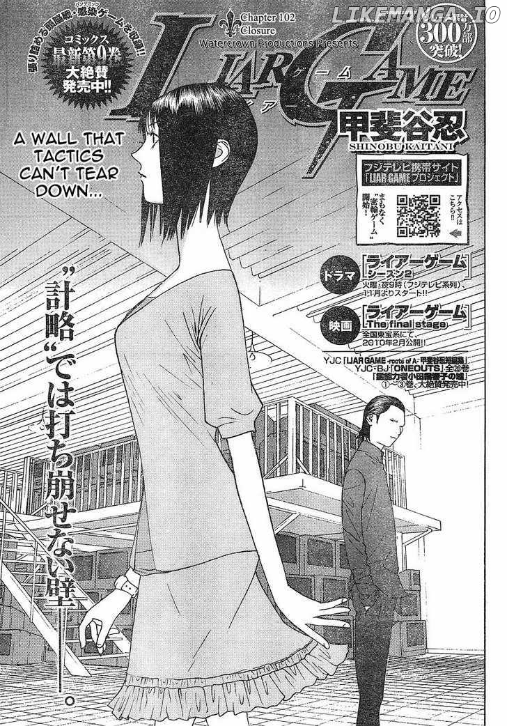 Liar Game chapter 102 - page 1