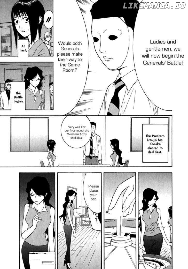 Liar Game chapter 79 - page 7