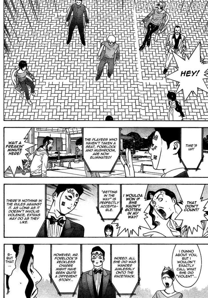 Liar Game chapter 105 - page 8