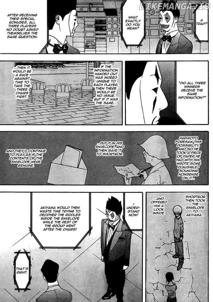 Liar Game chapter 106 - page 17