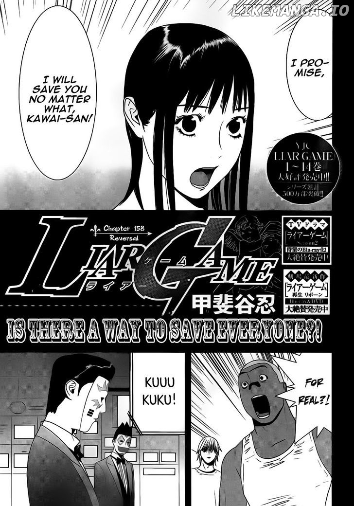 Liar Game chapter 158 - page 1