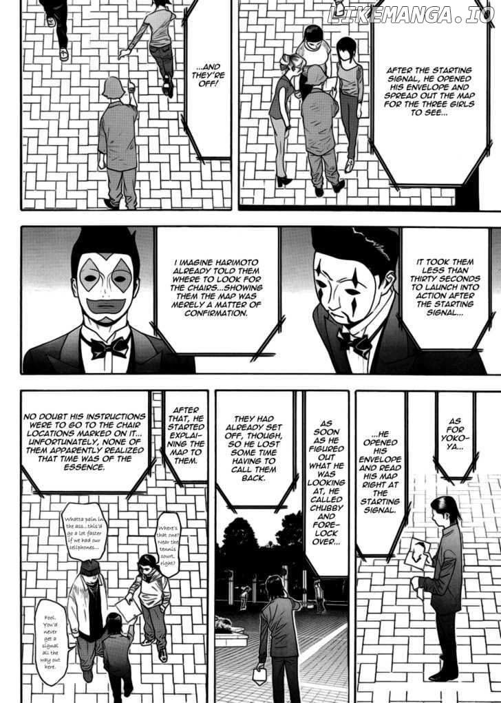 Liar Game chapter 107 - page 12