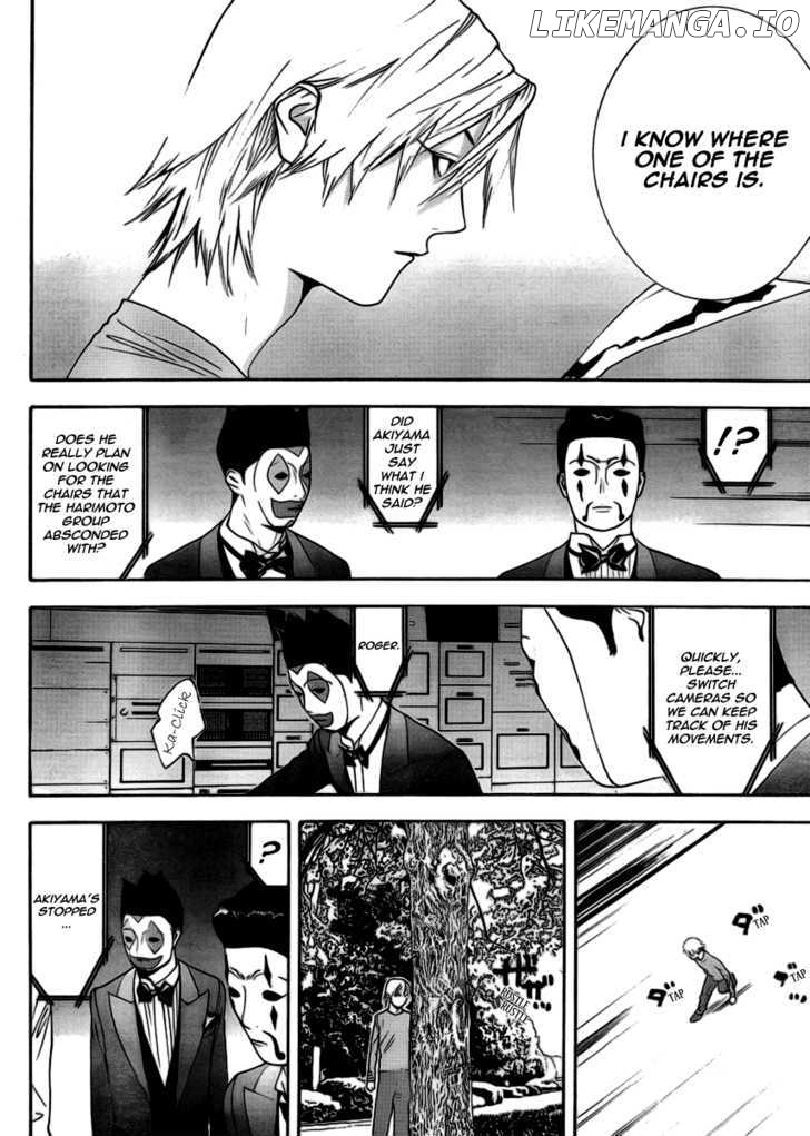 Liar Game chapter 107 - page 14