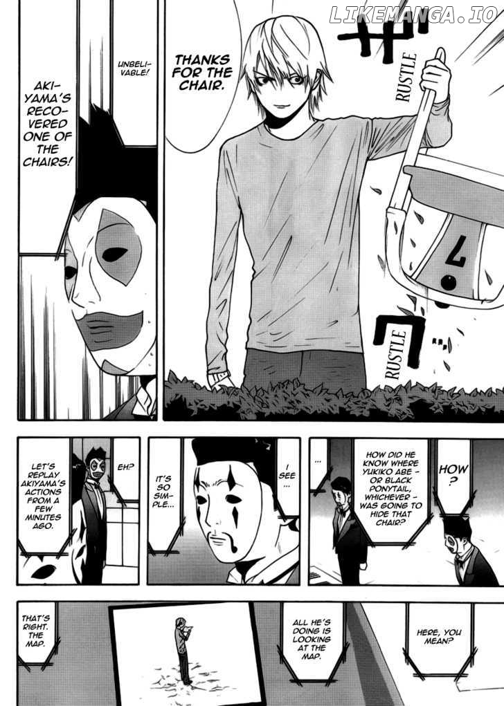 Liar Game chapter 107 - page 16