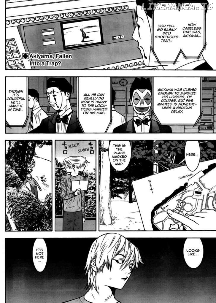 Liar Game chapter 107 - page 2