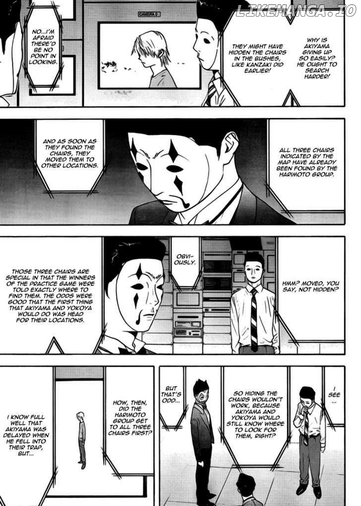 Liar Game chapter 107 - page 7